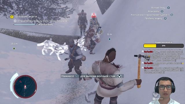 Тирания короля Джорджа Вашингтона. Стрим 1 смотреть онлайн