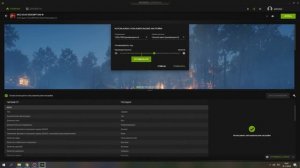 RDR 2: Как убрать лимит видеопамяти и повысить настройки графики