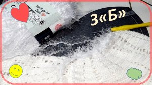 ОТДЕЛЕНИЕ РУКАВОВ // КОКЕТКА-2 ДЛЯ ПЛАТЬЯ "СНЕЖИНКА" ДЕВОЧКЕ 2-х ЛЕТ // КРЮЧКОМ // ЧАСТЬ 3"Б" ???