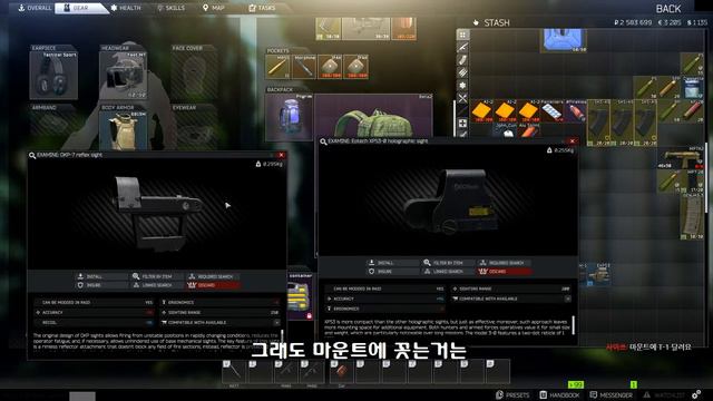 국민 무배율 PK-06 너프소식! / PK-06 NERF! / Escape from Tarkov