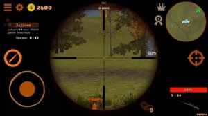 Hunting Simulator - Первая охота