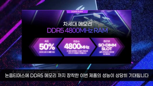 라이젠 5세대 렘브란트 6800H 탑재한 ASUS ROG STRIX G17 가성비 게이밍 노트북 смотреть онлайн