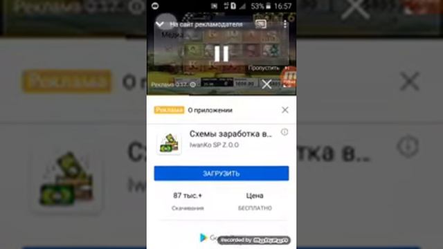 Как отключить безопасный режим