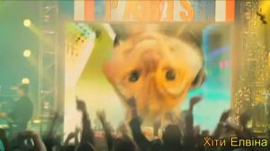 Элвин и Бурундуки поют песню - Двигаться