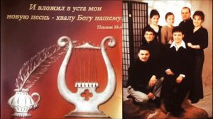 Как сладостны источники Твои