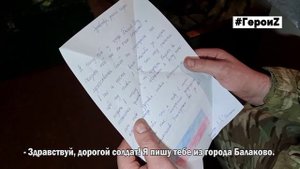 Герои Z | Спецназовец показал быт отряда в зоне спецоперации