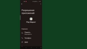 Как снять родительский контроль в аккаунте гугл без пин-кода (2023) | Снять родительский контроль