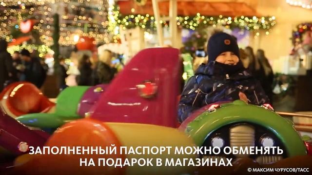 РОЖДЕСТВЕНСКИЙ КВЕСТ