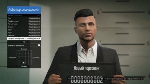 КАК СОЗДАТЬ КРАСИВОГО МУЖСКОГО ПЕРСОНАЖА В GTA5online