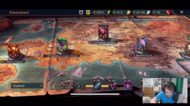 ПУТЬ НОВИЧКА (ПЯТИЗВЕЗДОЧНЫЙ ПЕРС В КОЛЛЕКЦИЮ) ДЕНЬ 7 || RAID SHADOW LEGENDS смотреть онлайн