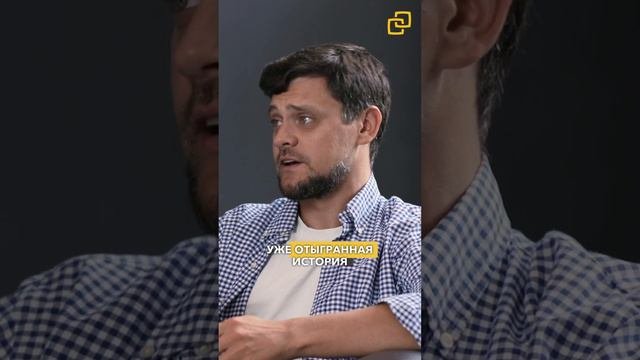 3 - Что такое венчурный фонд простыми словами