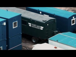 Тюменский завод мобильных зданий ТОИР