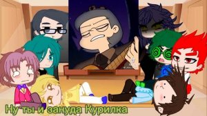 Реакция 13 карт на Тик Ток (Не оригинал)