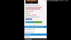 Download  Avengers infinity war moive full in Hindi and HD