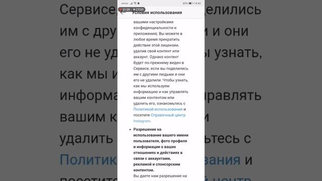 Как удалить аккаунт в инстаграме с телефона/How to delete Instagram account from phone