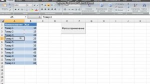 Добавить картинку (фото) в примечание в один клик. Автоматизация Excel, Google Таблицы
