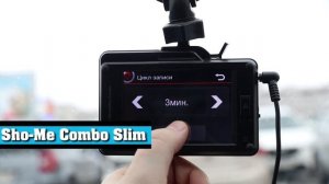 Sho-Me Combo Slim обзор комбо-видеорегистратора