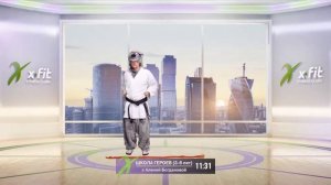 Онлайн-тренировка ШКОЛА ГЕРОЕВ (3-6 лет) с Алёной Богдановой / 15 августа 2020 / X-Fit