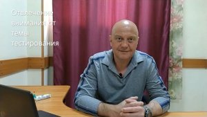 Как обмануть детектор лжи