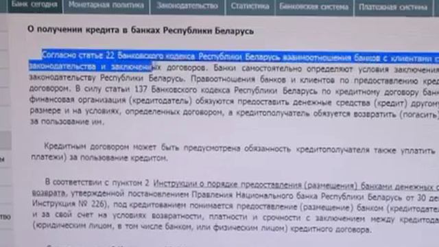 3-процентная ставка по кредиту. Мини-лекция и обсуждение смотреть онлайн
