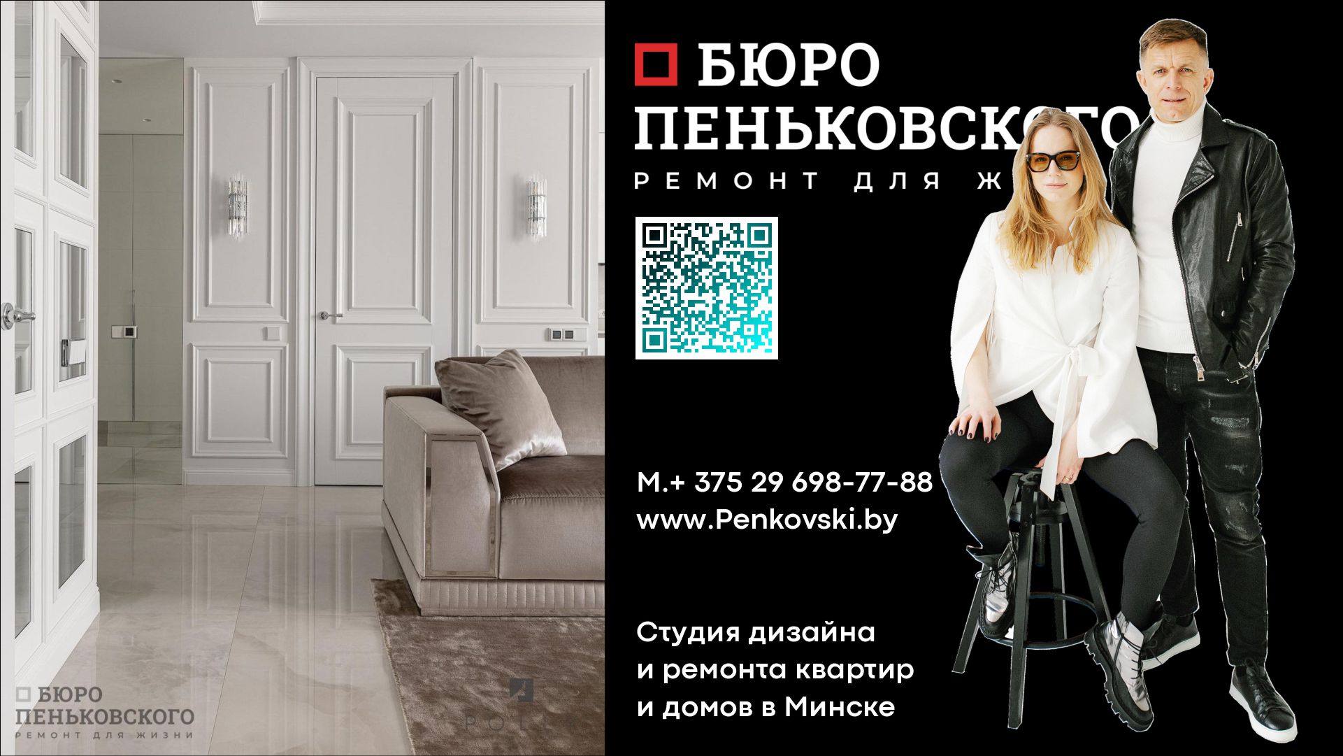 Приспособление Для Укладки Плитки Крупного Формата Penkovski.by