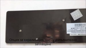 Оригинална клавиатура за HP MINI 210-3000 110-3500 110-3510NR 110-3530NR от Screen.bg