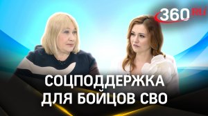 Как в Подмосковье защищают права военнослужащих | Интервью. Фаевская