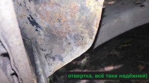 Скрежет колеса. Убираю камень.