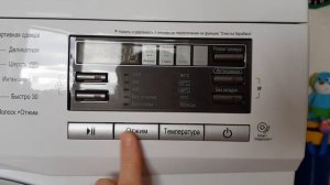 Распаковка — Стиральная машина LG Steam F1296NDS0
