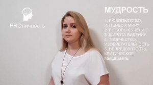 СИЛЬНЫЕ СТОРОНЫ. КАК ИХ ОПРЕДЕЛИТЬ И ПОЧЕМУ ЭТО ТАК ВАЖНО