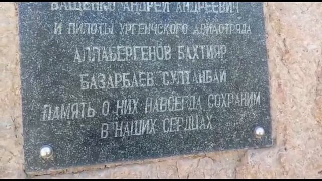 24.10.2021 г., Зарафшан. Дорога на Водовод, 7 насосную, Посетили памятник. смотреть онлайн