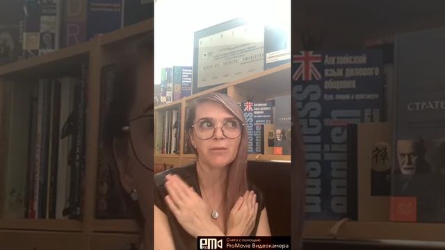 Ресурсное состояние через фазу быстрого сна смотреть онлайн