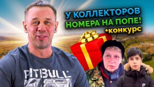 УКЛОНЯЮСЬ ОТ ОПЛАТЫ НА ВСЕ 100% + КОНКУРС В ВК | БАНКРОТСТВО | Кузнецов | Аллиам
