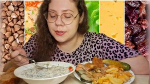 Мукбанг комплексный ужин/Родственников лучше любить на расстоянии