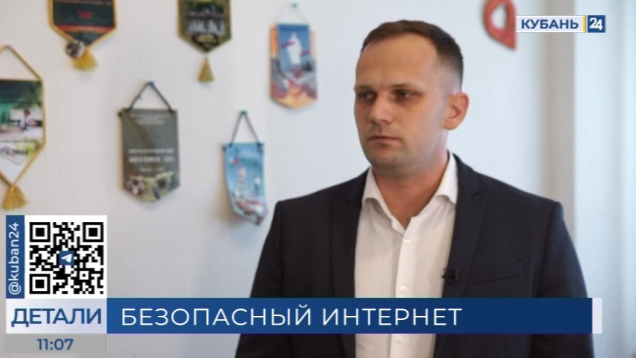Павел Урвачев: наша задача — пресекать любые попытки вовлечь детей в деструктивные течения