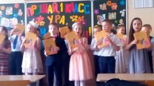 Мой Букварь ,мой друг надежный