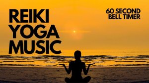 Reiki yoga music 1,5 hour / 60 second bell timer