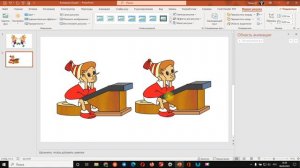 PowerPoint: двусторонняя картинка