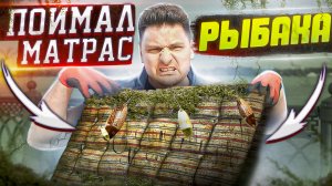 Выловил МАТРАС РЫБАКА из реки на поисковый магнит / Магнитная рыбалка в Волге