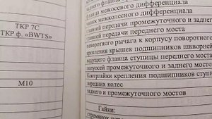 43118,43114 КАМАЗ евро 1 руководство по ремонту автомобилей вездеход.Эксплуатация техобслуживание