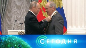 «Сегодня»: 23 мая 2023 года. 16:00 | Выпуск новостей | Новости НТВ