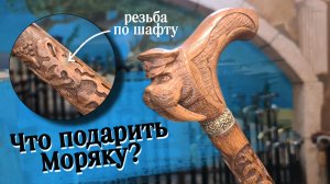 Деревянное произведение искусства | Морж Резной