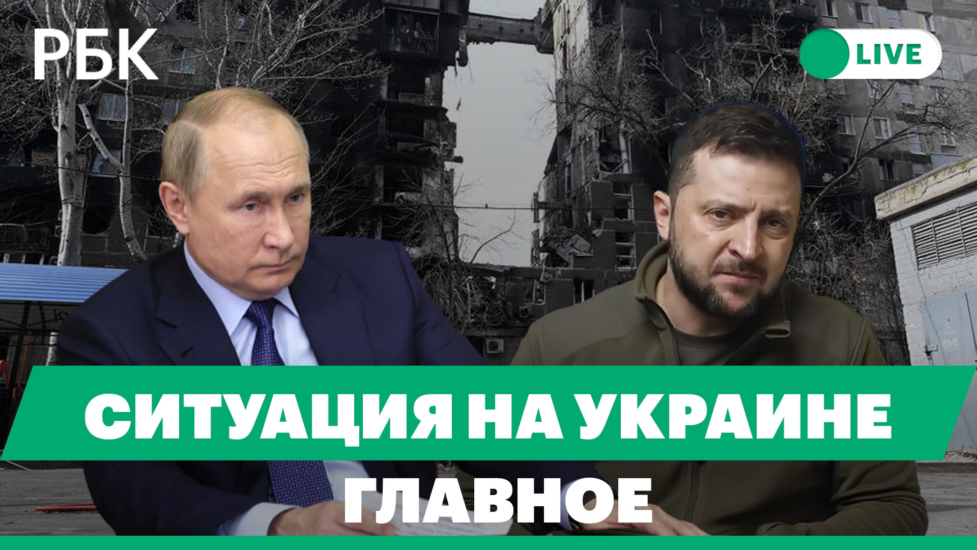 Зеленский: встречи с Путиным может и не быть. Минобороны обвинило ВСУ в новой постановочной съемке