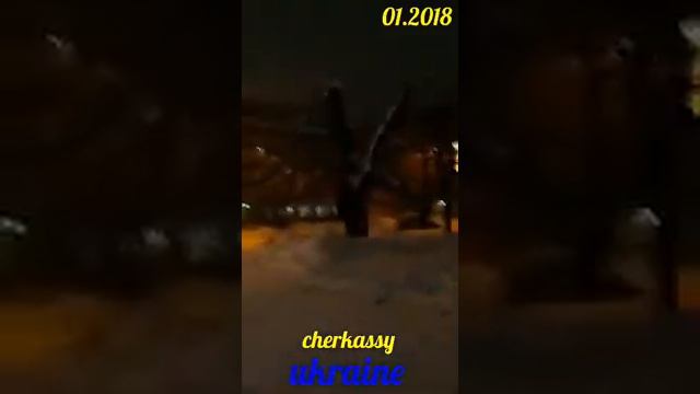 Черкассы 2018 смотреть онлайн