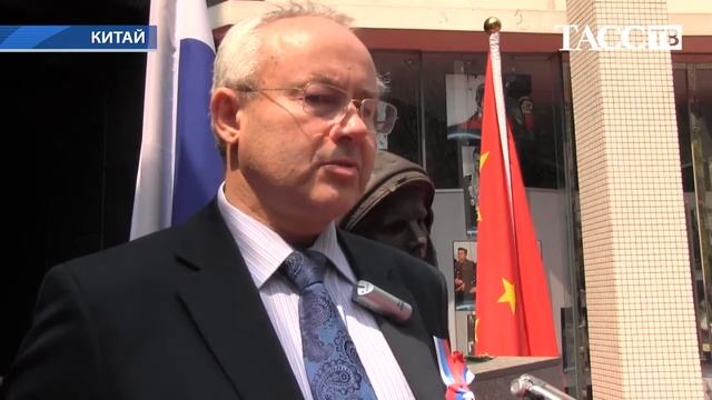 В Пекине открыт памятник Юрию Гагарину смотреть онлайн