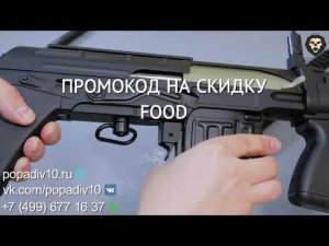 Страйкбольная винтовка Cyma CM057C (СВУ-АС) видео обзор 4k