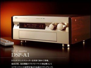 Первые впечатления от Yamaha DSP-Z9, DSP-A1, DSP-A3090, DSP-AX1