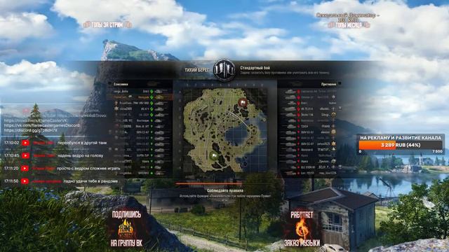 M54 Renegade - Пот в 3300+ DMG | Путь к трем отметкам (Старт 85,82%) смотреть онлайн