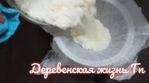 Домашний сыр из Магазинного молока за 15 минут