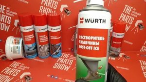WURTH - Растворитель ржавчины 400 мл. Средство для удаления ржавчины с расщепляющим эффектом.